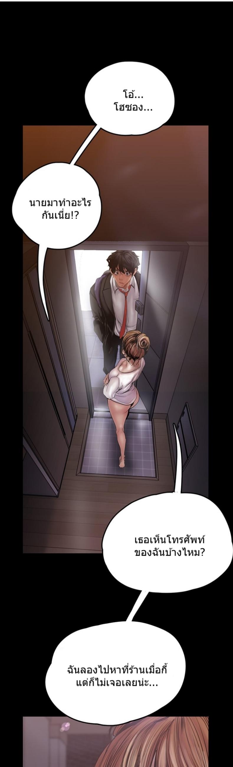 page-38