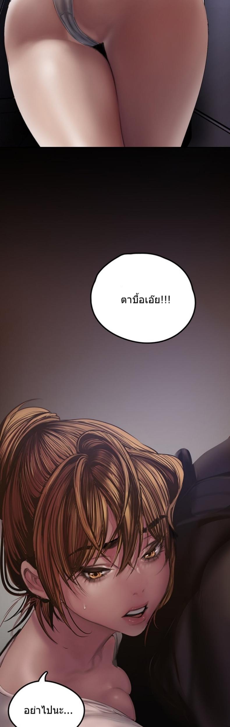 page-49