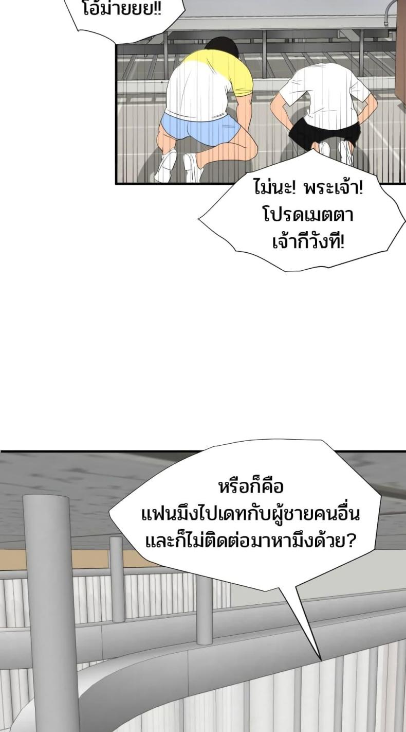 page-36