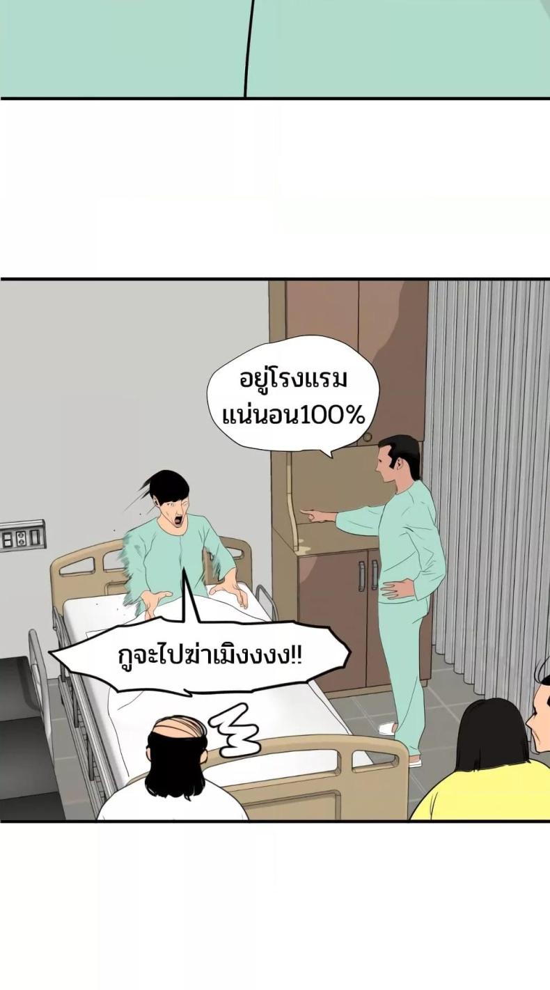 page-39