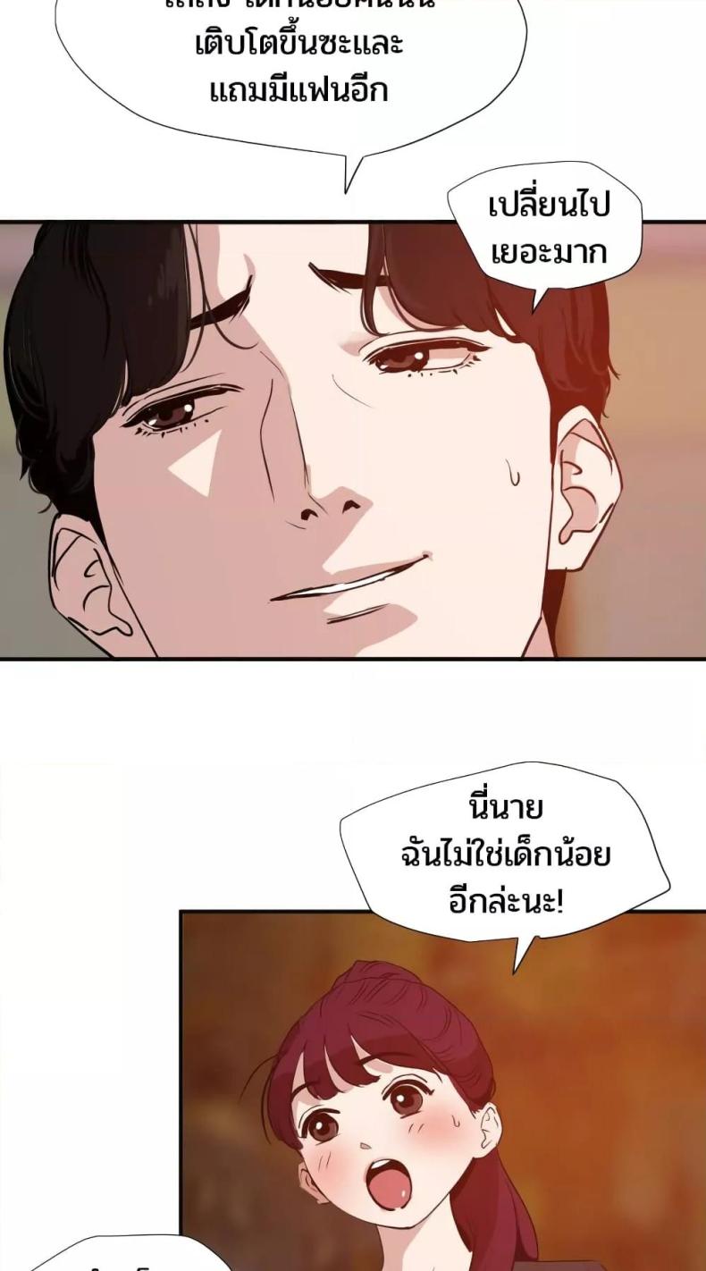 page-23