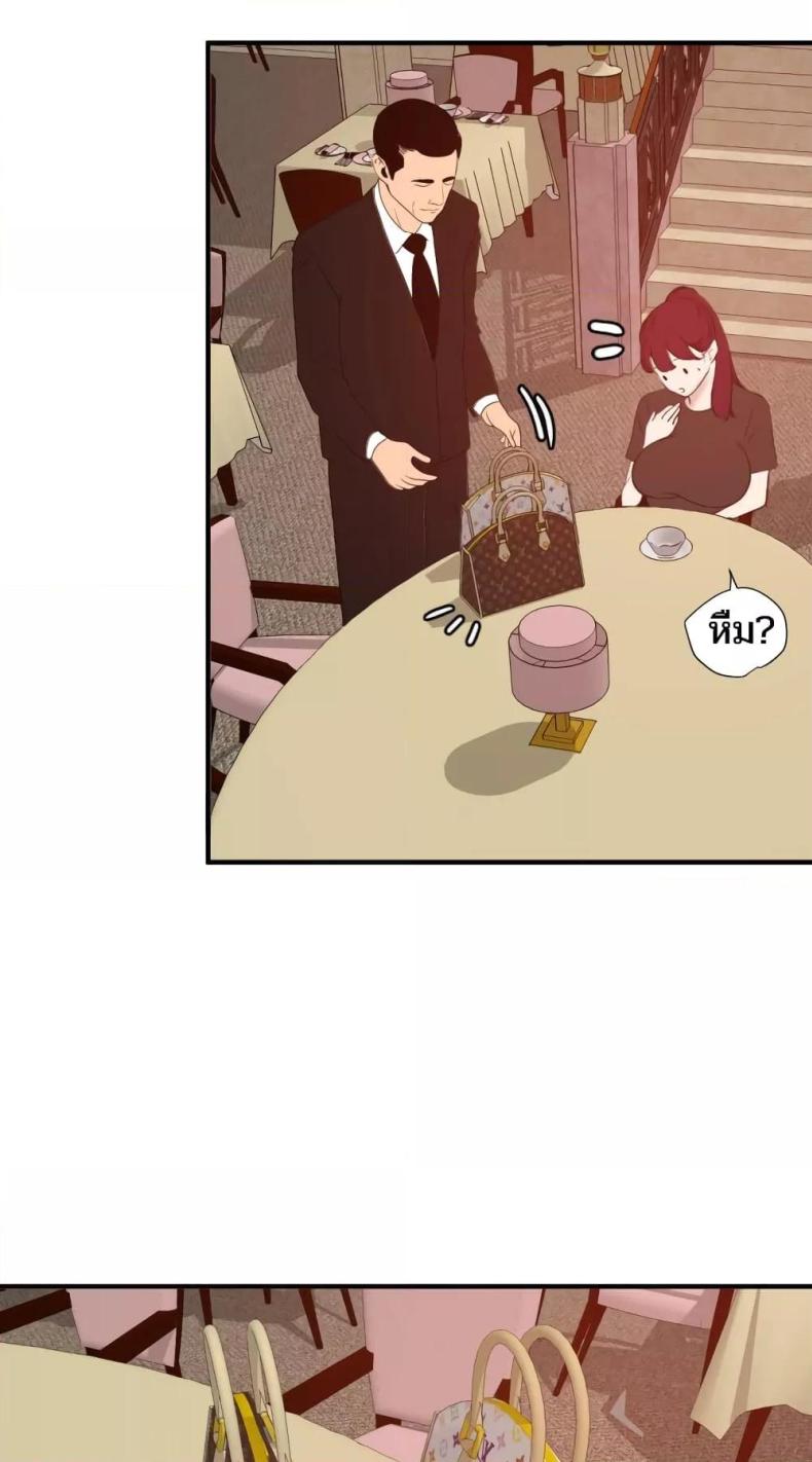 page-25