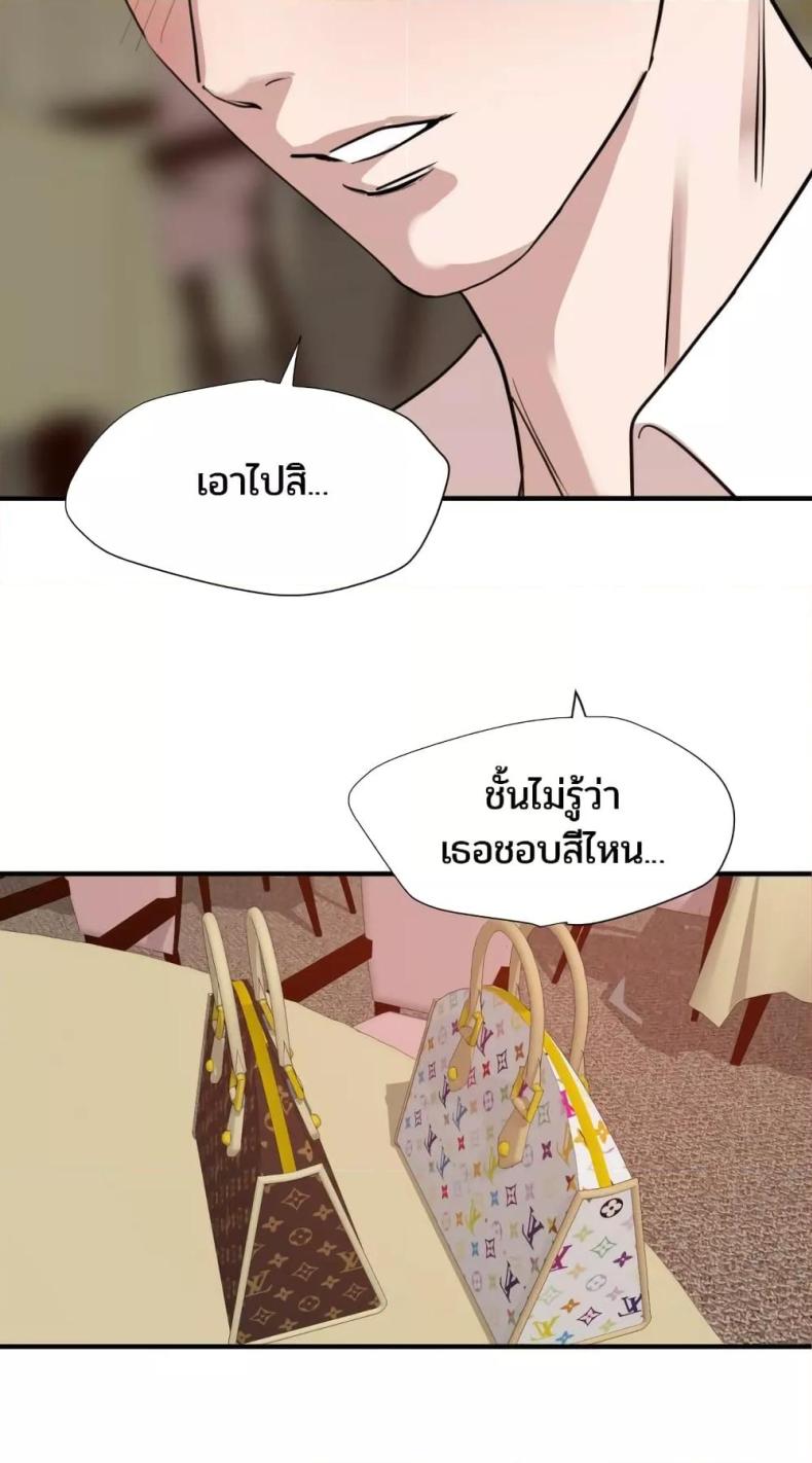 page-27