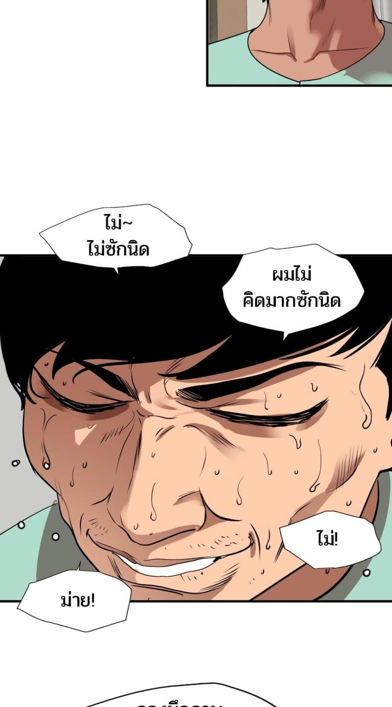 page-42