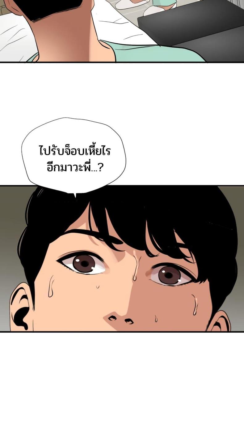 page-47