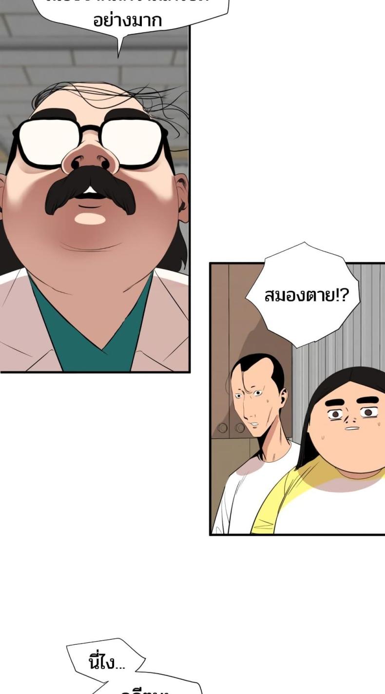 page-32