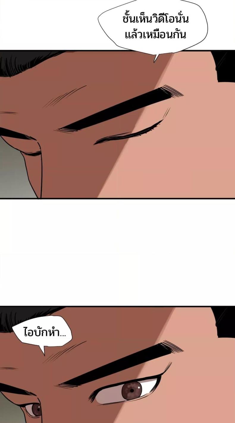 page-45