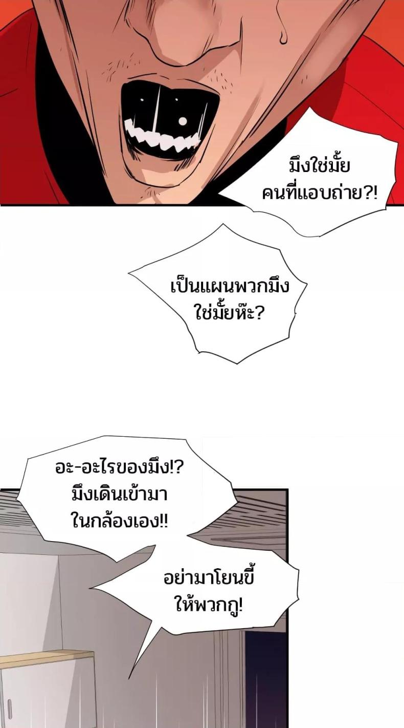 page-13