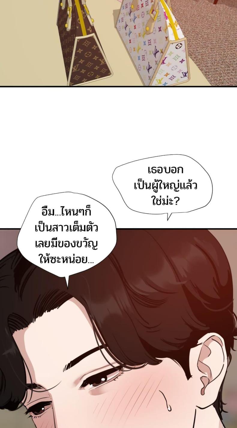 page-26