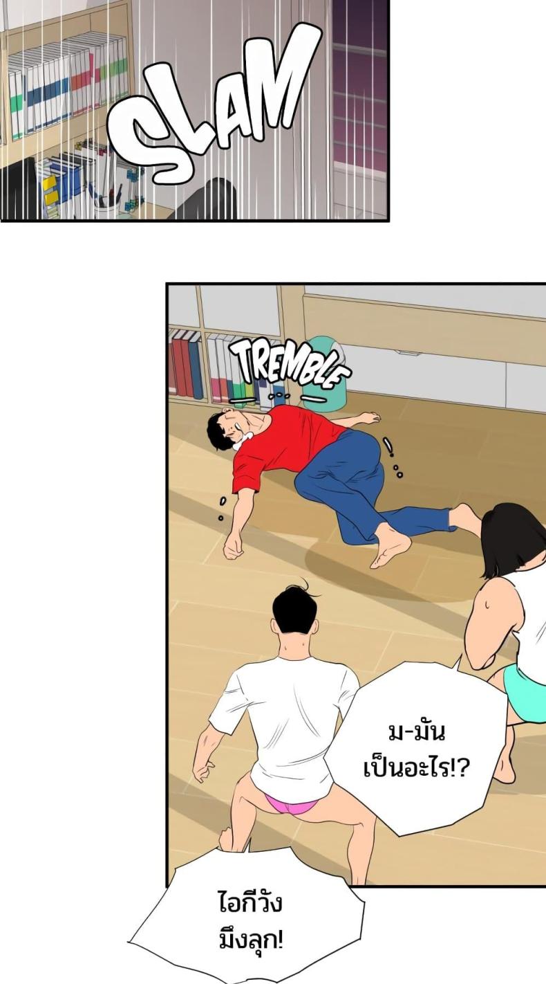 page-14