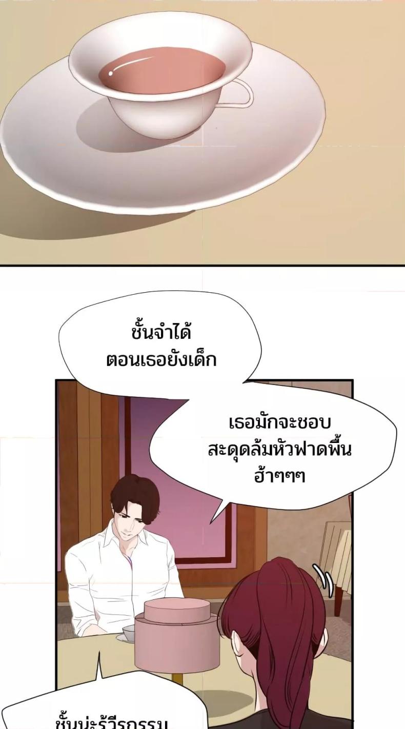 page-21