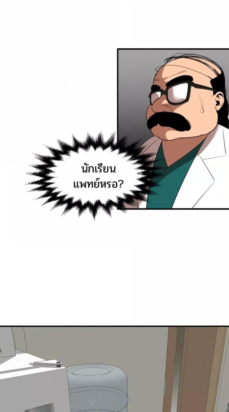 page-40