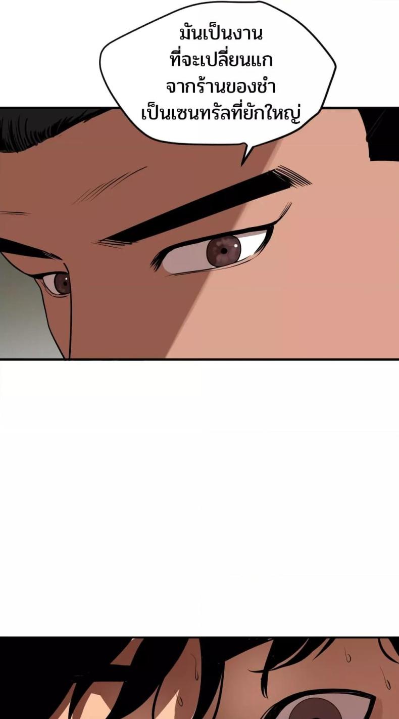 page-48