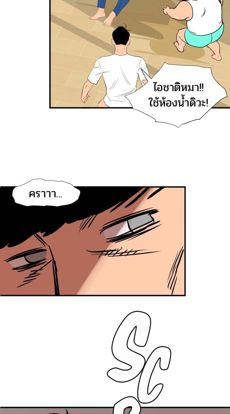 page-10