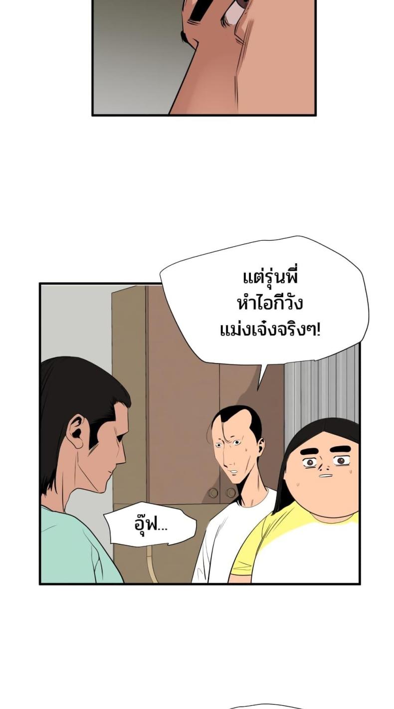 page-44