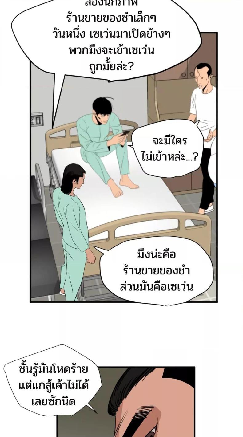 page-43