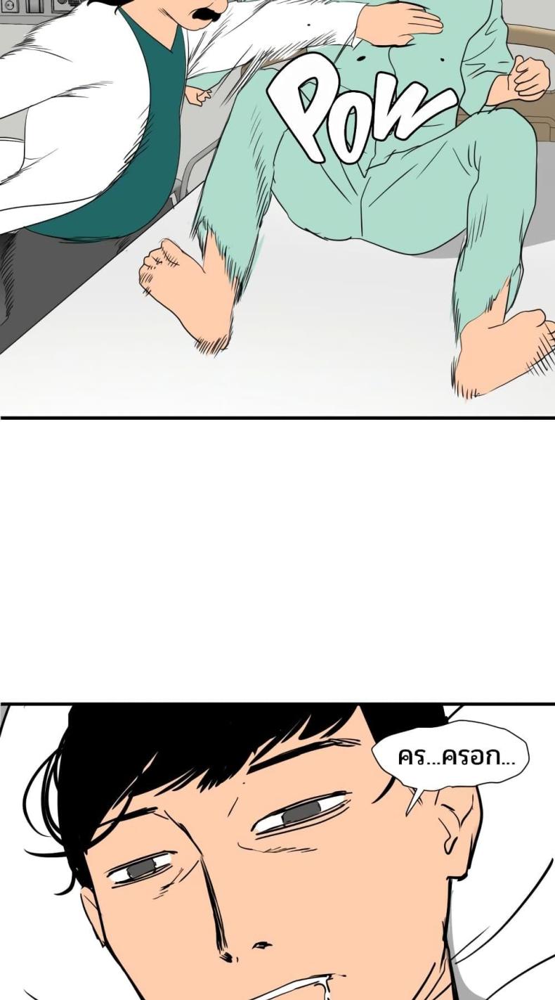 page-34