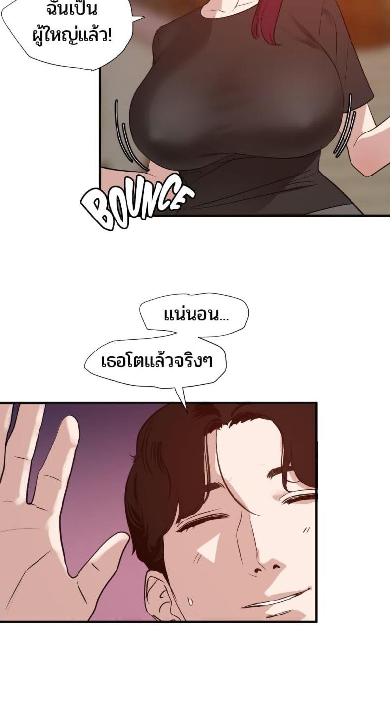 page-24