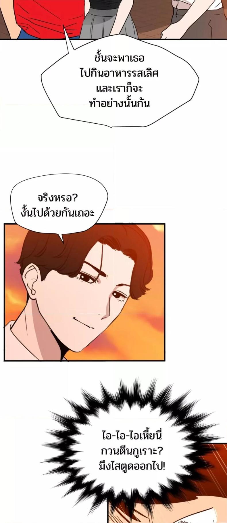 page-29