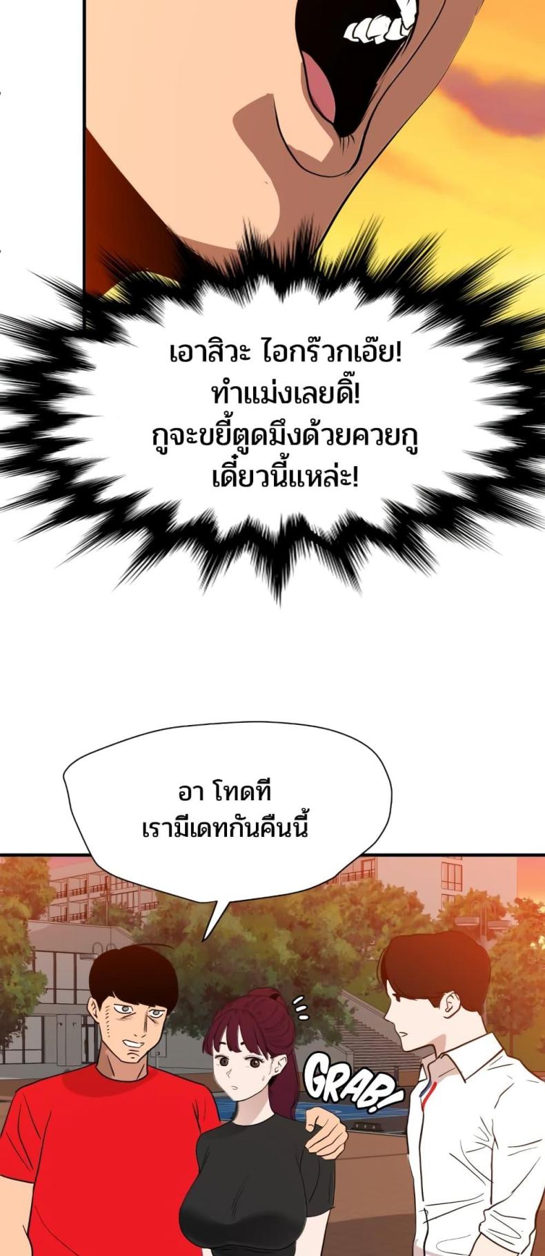 page-28