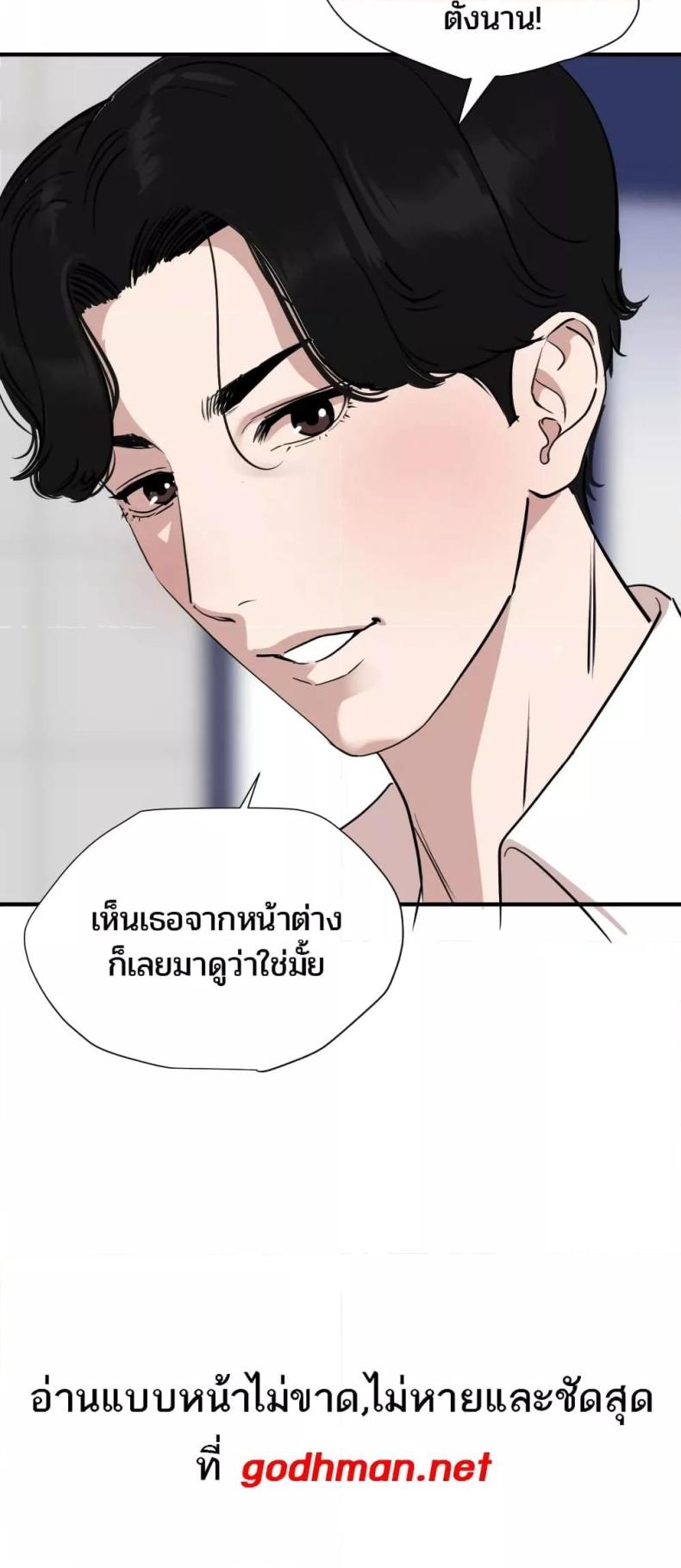 page-19