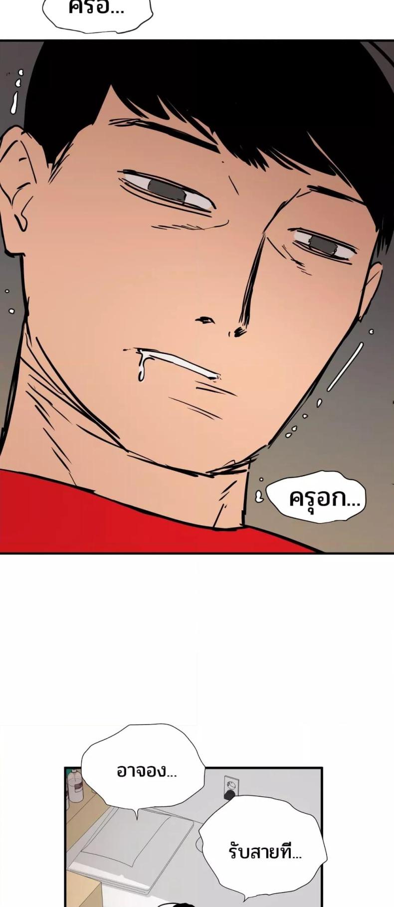 page-46