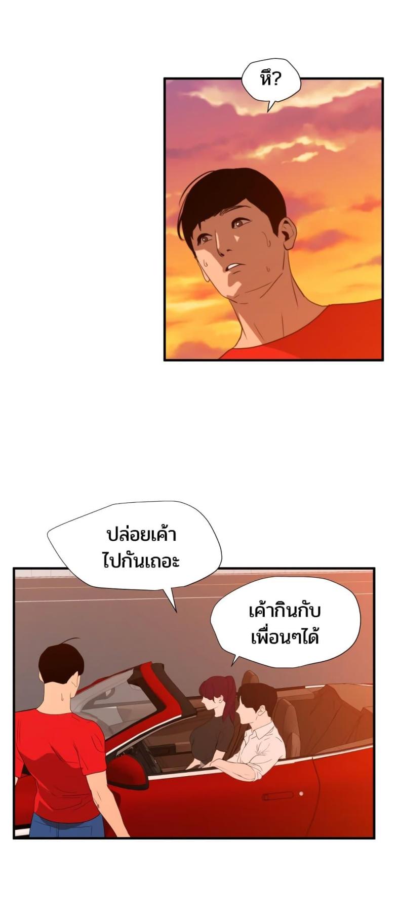 page-34