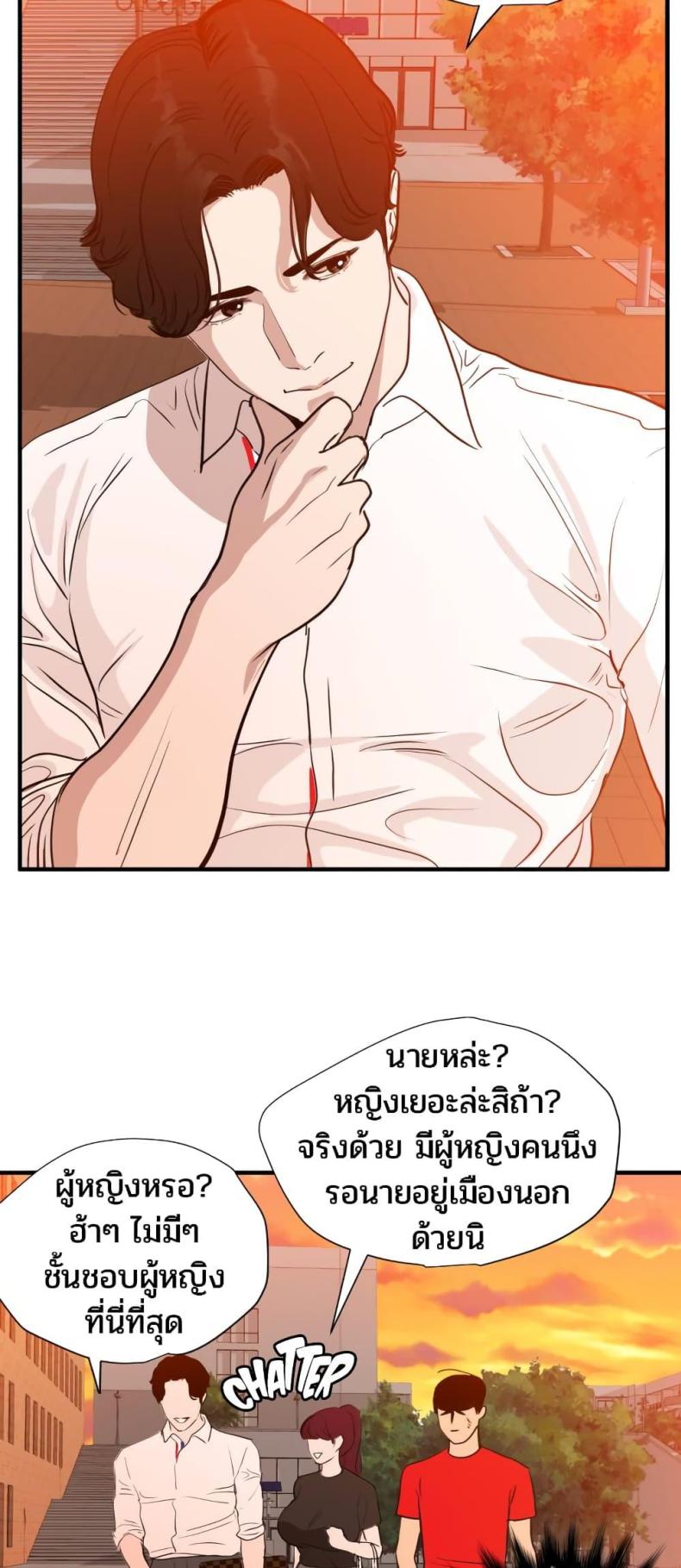 page-24
