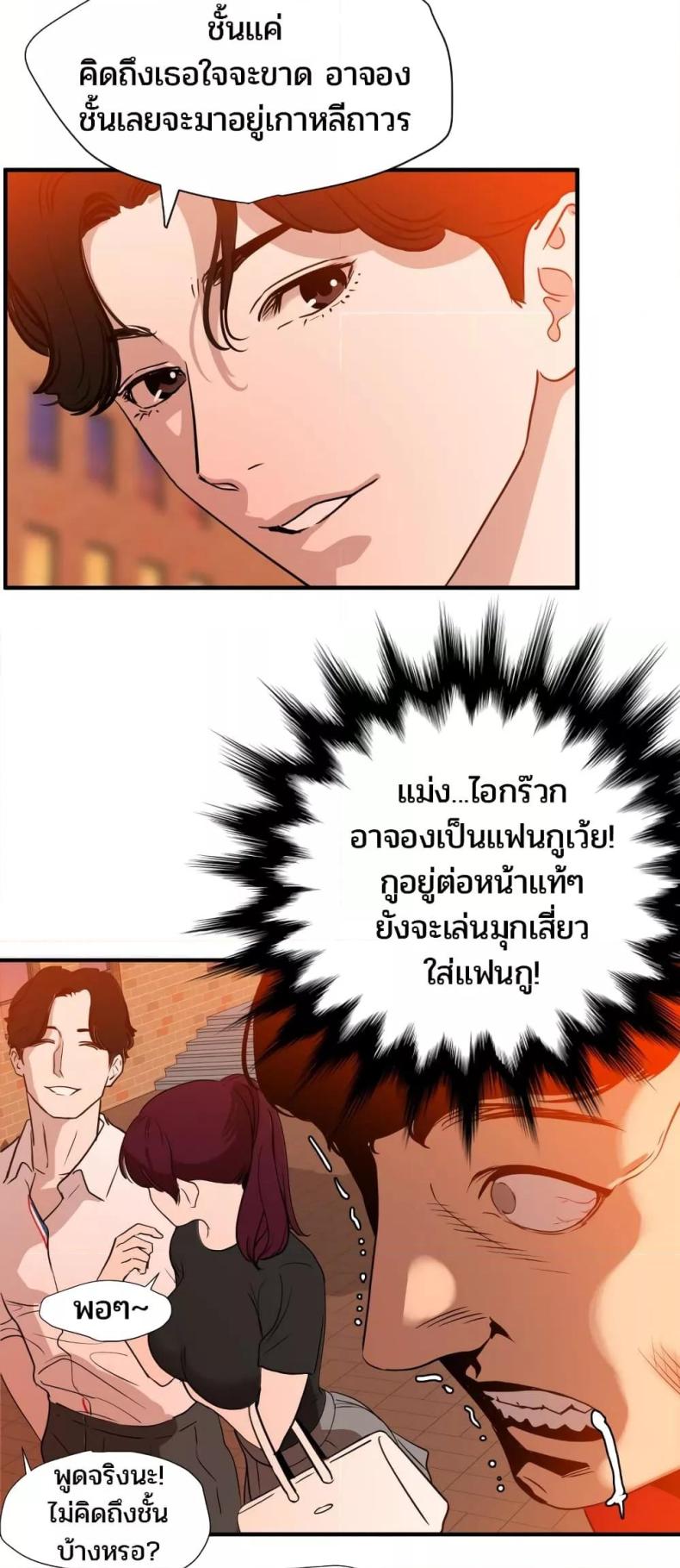 page-26