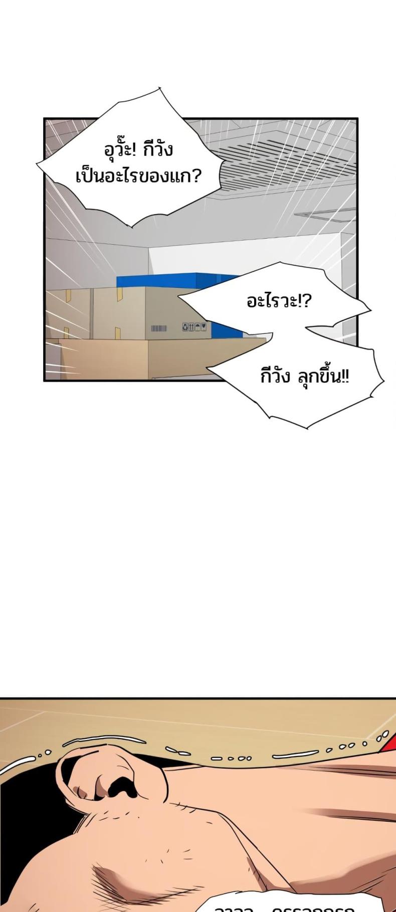 page-49