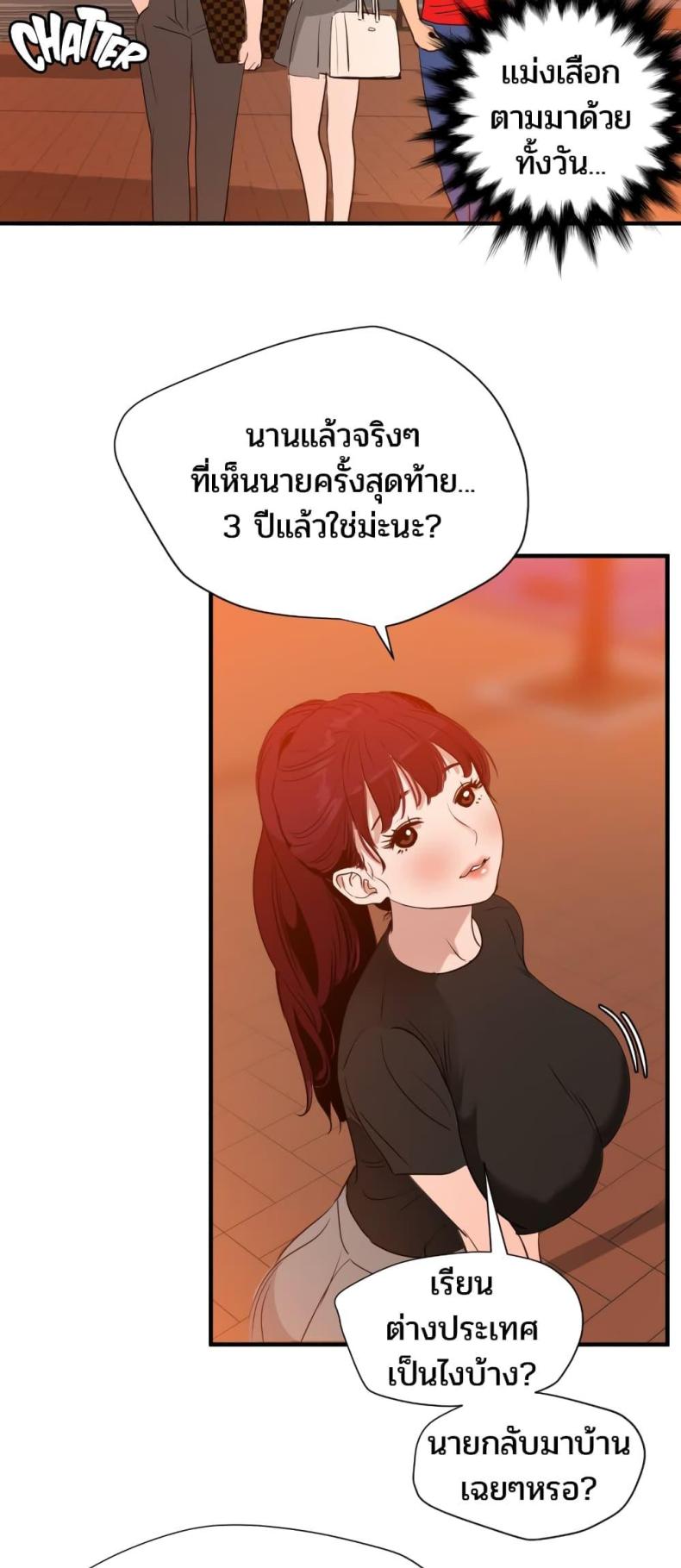 page-25
