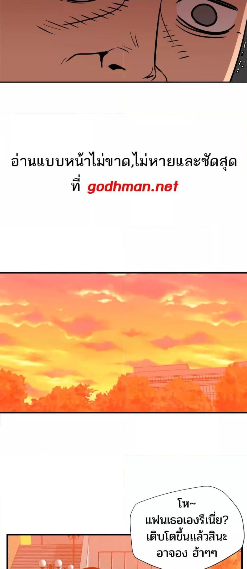 page-23