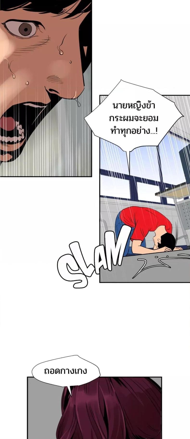page-7