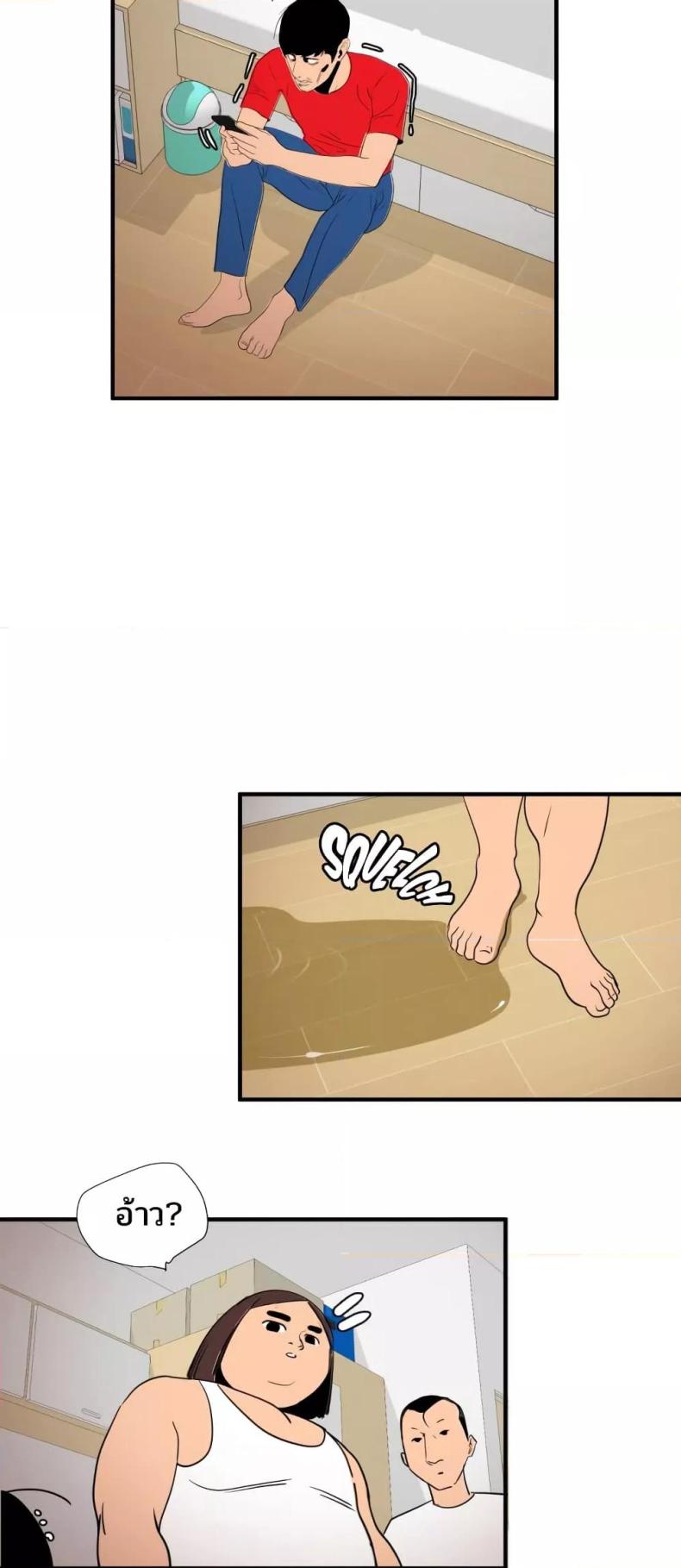 page-47