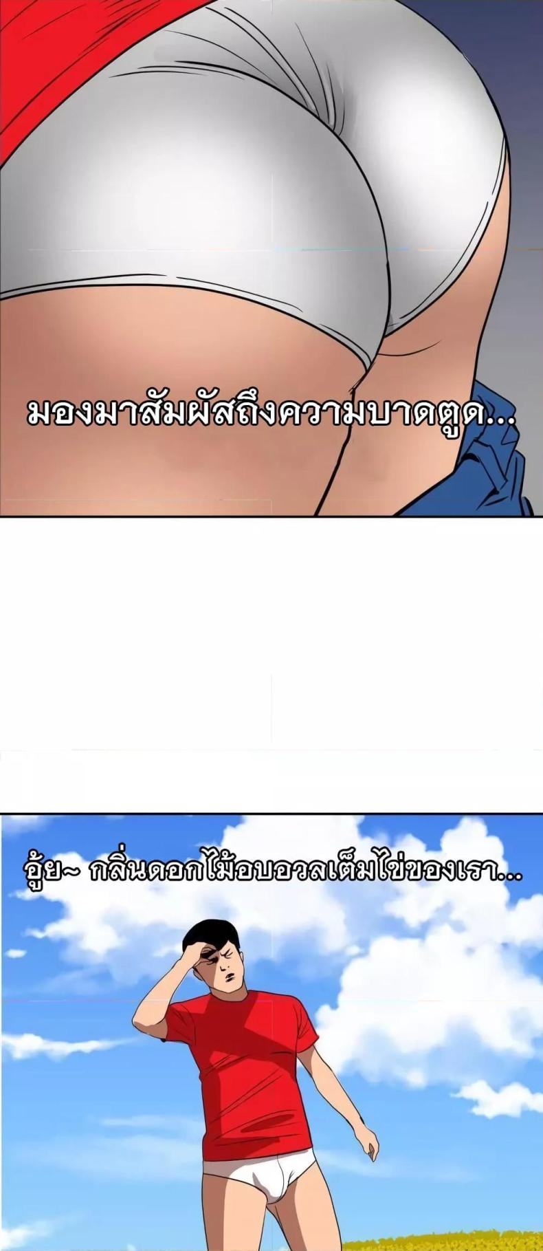 page-14