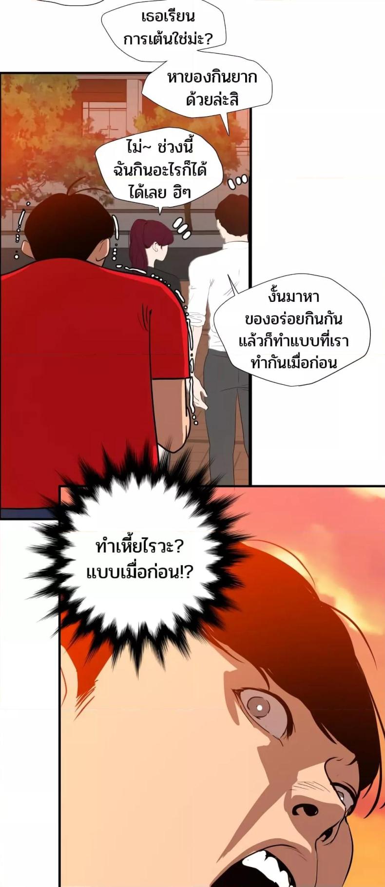 page-27