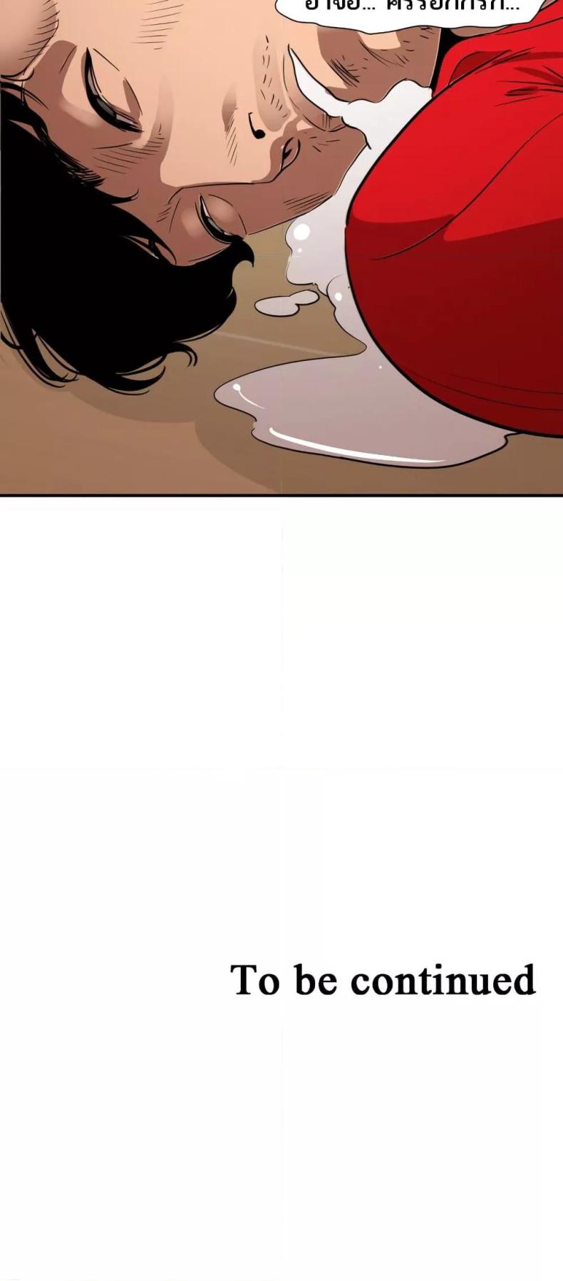 page-50
