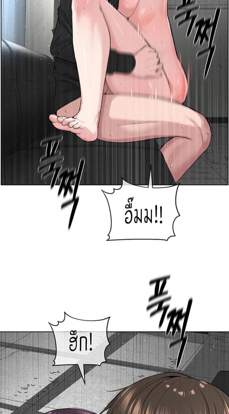 page-69
