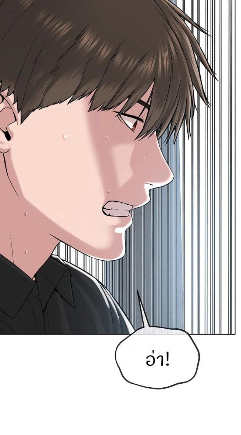 page-53