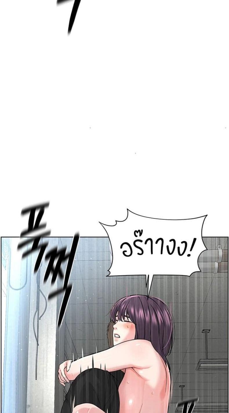 page-68
