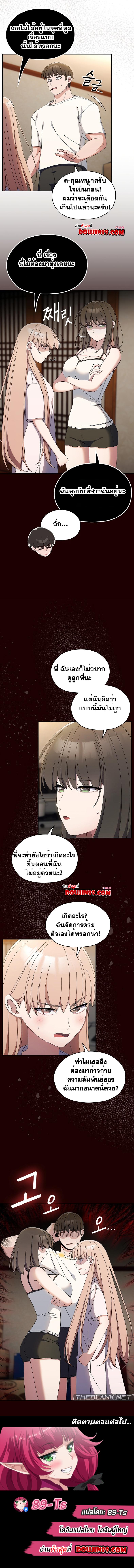 page-13