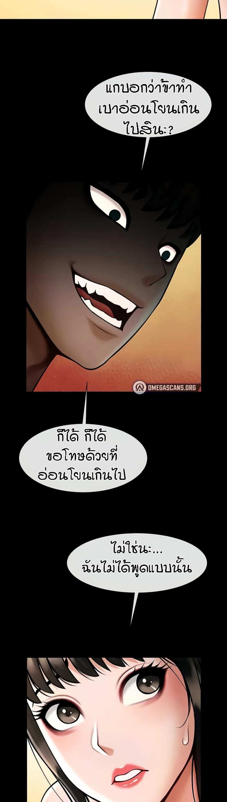 page-23