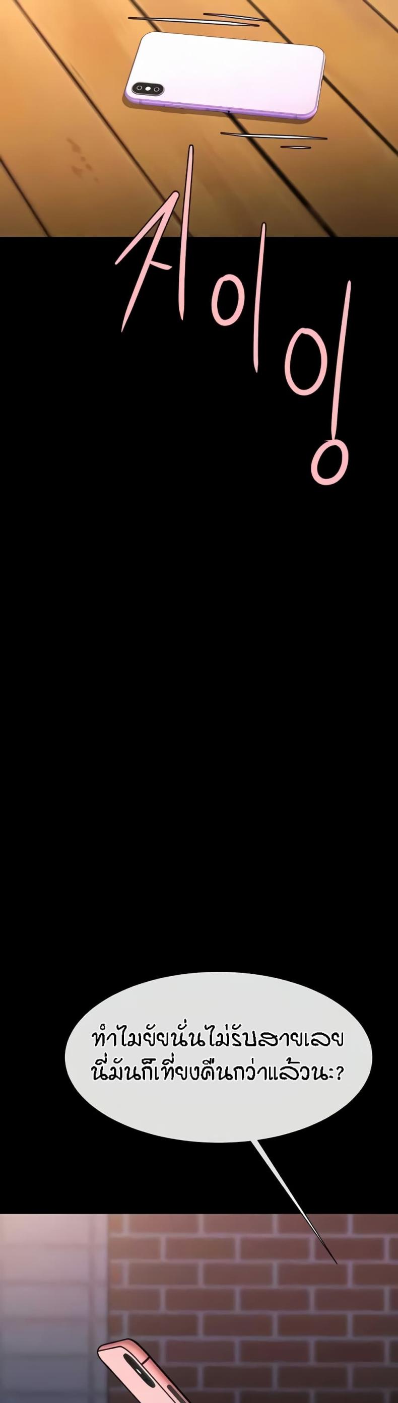 page-37