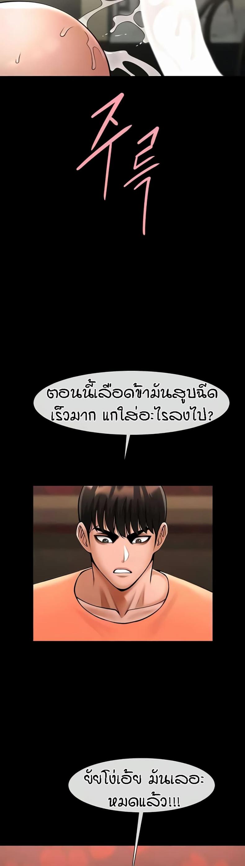 page-30