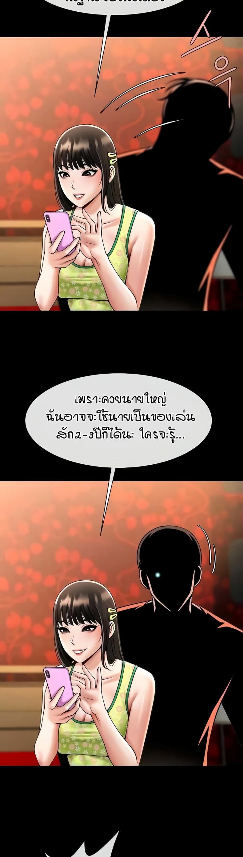 page-9