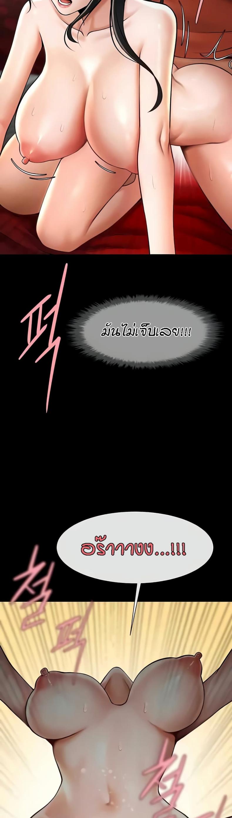 page-25