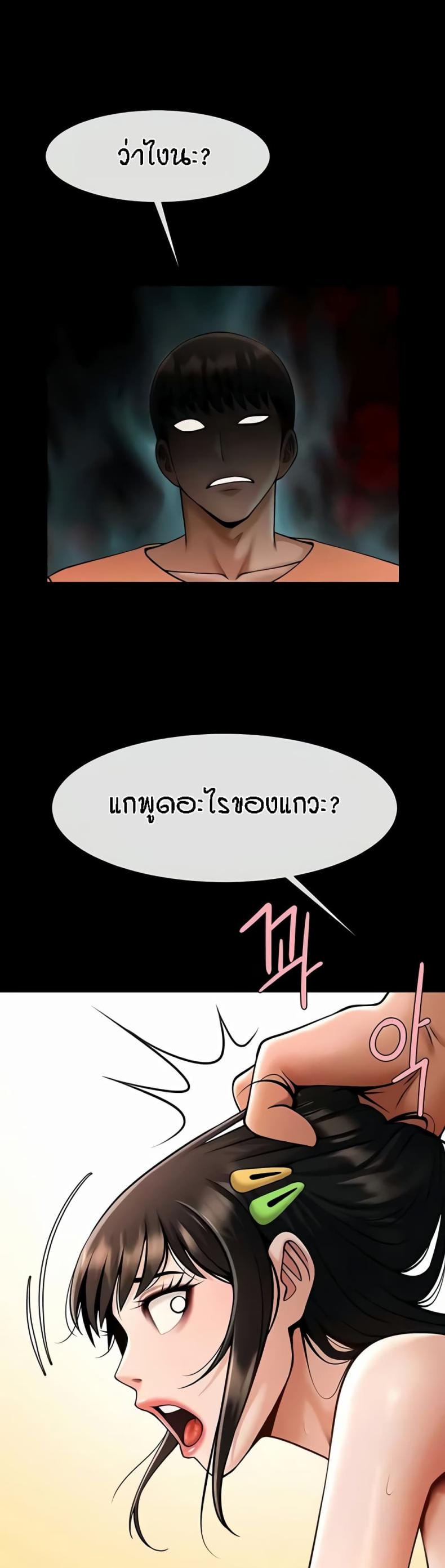 page-22
