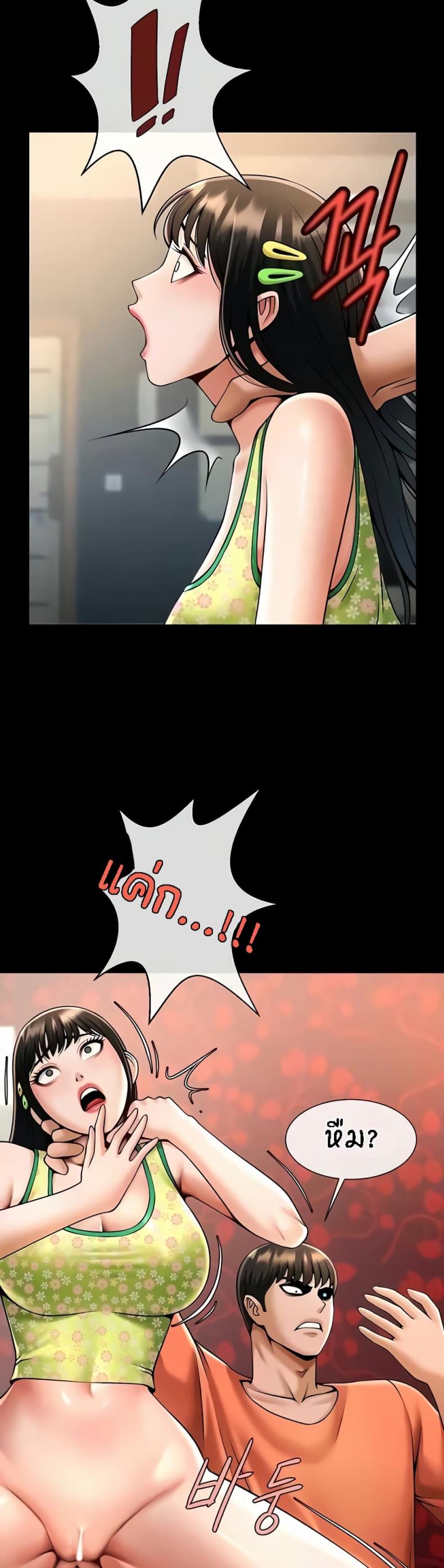 page-10