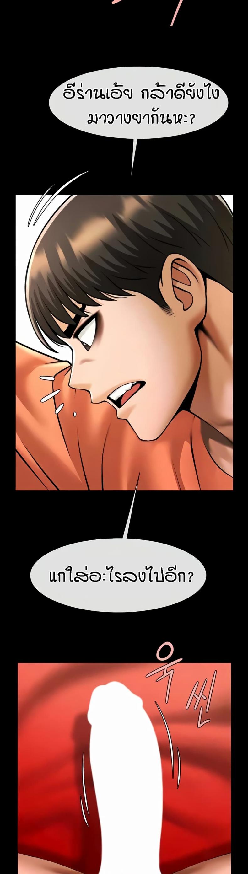 page-14