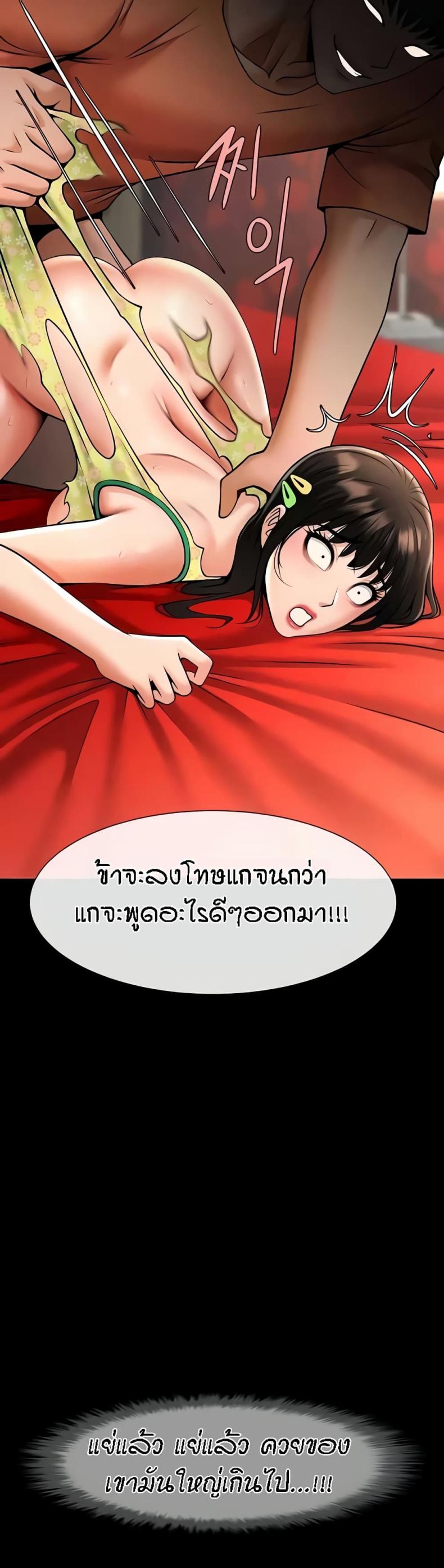 page-17